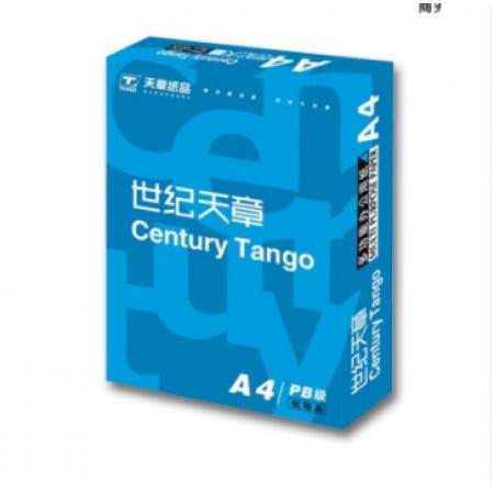 天章(TANGO)世纪天章 复印纸 80克/A4 10包/箱 500页/包 单包装（政采型号）