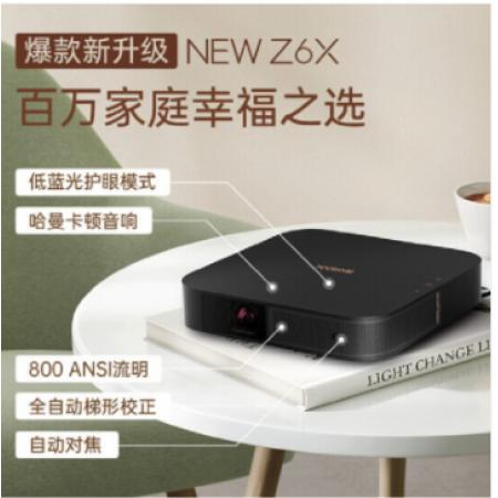 极米（XGIMI） NEW Z6X投影仪家用 投影机卧室 智能投影 0.33”D...