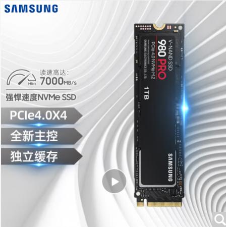 三星（SAMSUNG） 980 PRO 1TB SSD固态硬盘 M.2接口(NV...