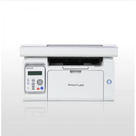 奔图（PANTUM）MS6000打印复印扫描黑白一体机（政采型号）