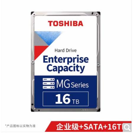 东芝(TOSHIBA) 16TB 7200转 512M SATA 企业级硬盘(MG08ACA16TE)