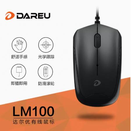 达尔优（DAREU）LM100有线耐用鼠标 家用办公台式笔记本电脑有线USB鼠标  黑色