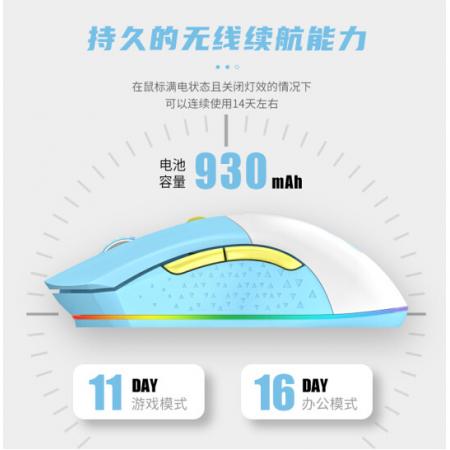 达尔优（DAREU)  EM901冰晶蓝 牧马人萌新版 可充电无线有线双模电竞游戏鼠标【有线+2.4G】【有线无线双模】