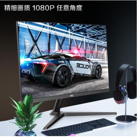 HKC V2412 23.8英寸 IPS面板 高清屏幕1080P 低蓝光 办公家...