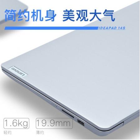 联想IdeaPad 14S 酷睿i5-10210U/8G内存/512G固态/MX...