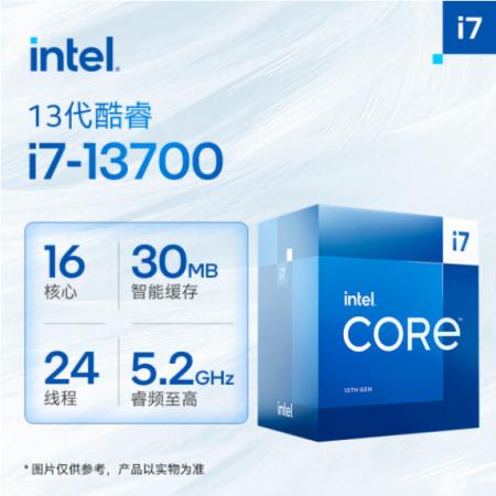 intel/英特尔 i7-13700 16核心24线程CPU盒装原包处理器