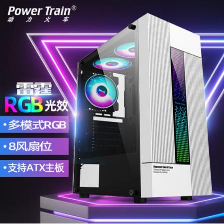 动力火车（PowerTrain）雷霆 电脑机箱 白色 USB 3.0