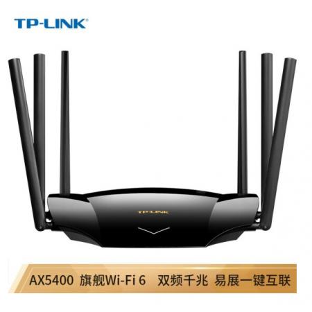 TP-LINK TL-XDR5430易展版 家用wifi6无线路由器4网口 全千...