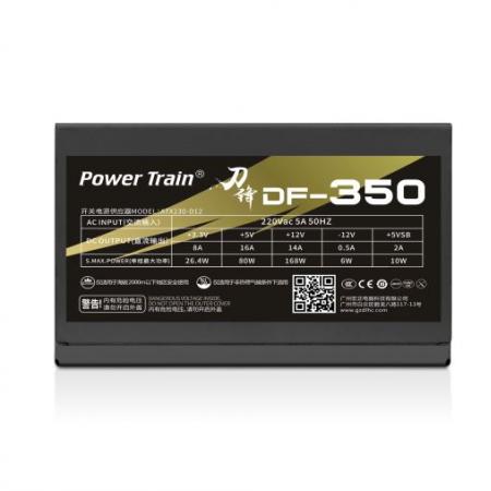 动力火车（PowerTrain） 刀锋350 额定200W台式机电源工包带电源线【渠道专供】