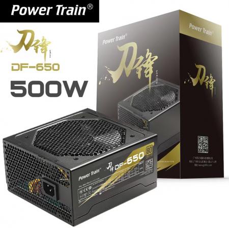 动力火车（PowerTrain） 刀锋650 额定500W台式机电源带电源线【渠...