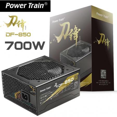 动力火车（PowerTrain） 刀锋850 额定700W台式机电源带电源线【渠...