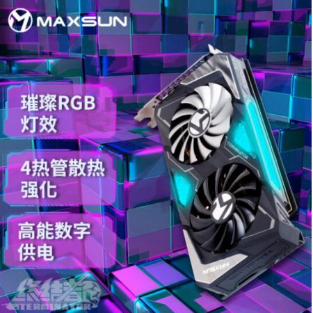 铭瑄（MAXSUN） RTX3060 终结者 12G 电竞游戏设计独立显卡