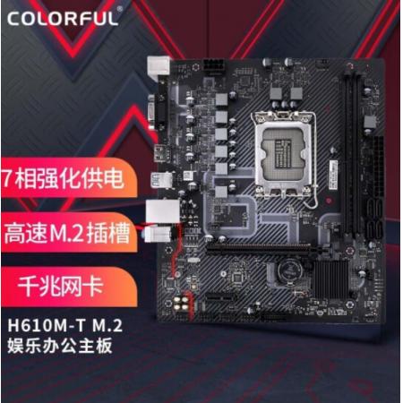 七彩虹（Colorful）H610M-T M.2 V20 游戏主板