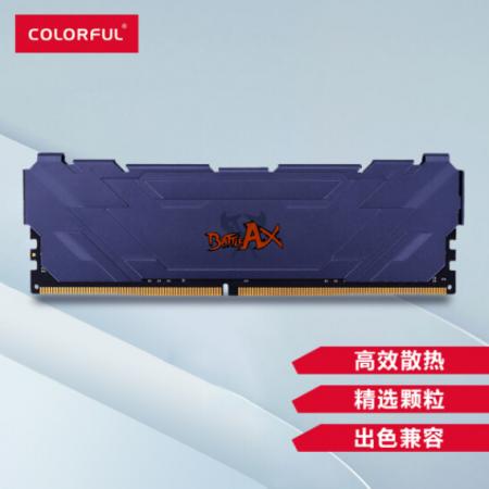七彩虹(Colorful) 战斧16GB DDR4 3200 台式机内存