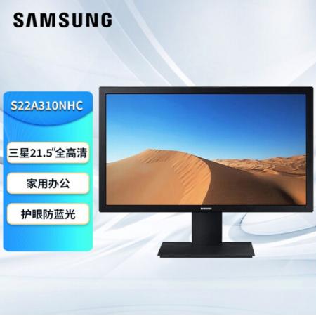 三星（SAMSUNG）S22A310NHC 21.5英寸全高清电脑显示器   HDMI+VGA