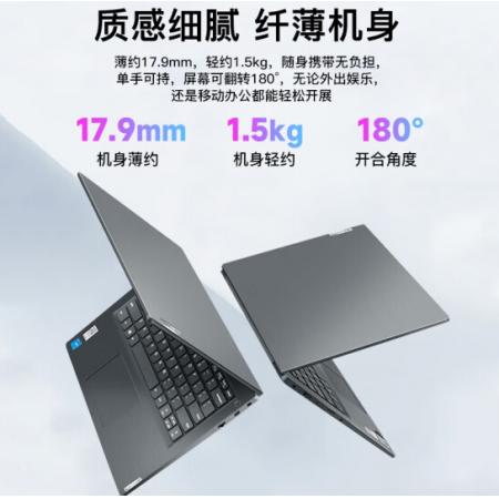 联想（Lenovo）扬天V14 14英寸商用办公轻薄笔记本 i5-1135G7 8G内存 512G固态 MX350独显 IPS全高清屏 千兆网口
