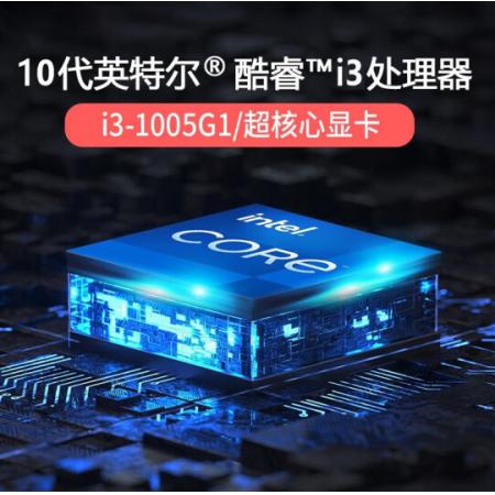 华硕VivoBook 15  V5200 i3-1005G1 核显 8G内存 2...