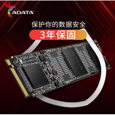 威刚（ADATA） 翼龙S20  M.2接口NVME协议固态硬盘 256G