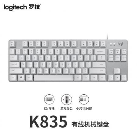 罗技（Logitech）K835机械键盘 有线键盘 游戏办公键盘 84键 白色