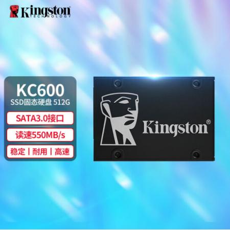 金士顿（Kingston）KC600 512GB SATA3 SSD固态硬盘 读...