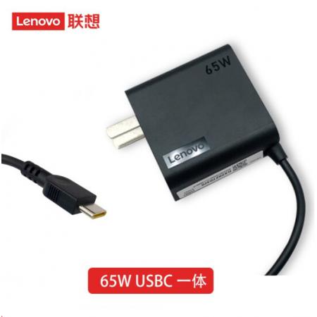 联想（Lenovo）Type-C接口 65W USBC雷电20V 3.25A原装...