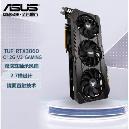 华硕 ASUS TUF-GeForceRTX3060-V2-O12G-GAMIN...