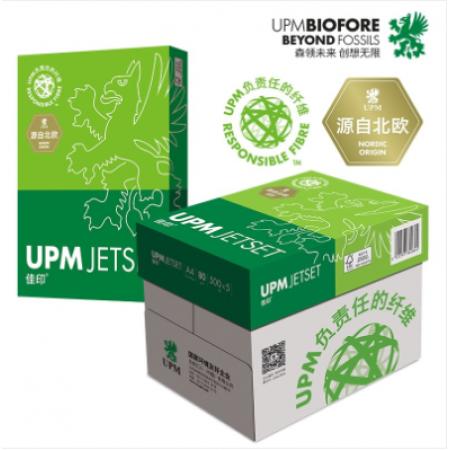 UPM 佳印 80克 A4 复印纸 500张/包 5包/箱（政采型号）
