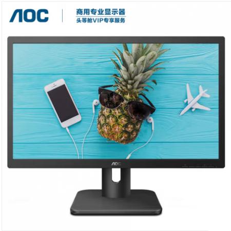 AOC 22E1 21.5英寸 全高清安防监控商务办公可壁挂显示器