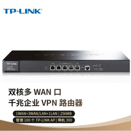 TP-LINK TL-ER3220G 双核多WAN口千兆企业VPN路由器