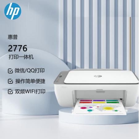 惠普（HP） DJ2776 彩色喷墨打印复印扫描手机无线WIFI连接一体机