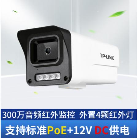 TP-LINK TL-IPC534EP-4  工程安防POE商用 监控录像300...