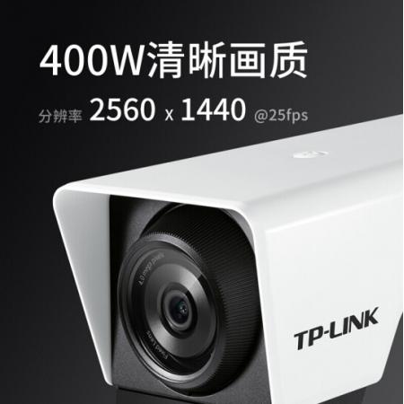 TP-LINK TL-IPC546MP-W4 400万全彩星光夜视 POE/DC...