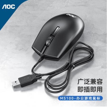 AOC MS100商务办公游戏有线鼠标 USB 黑色