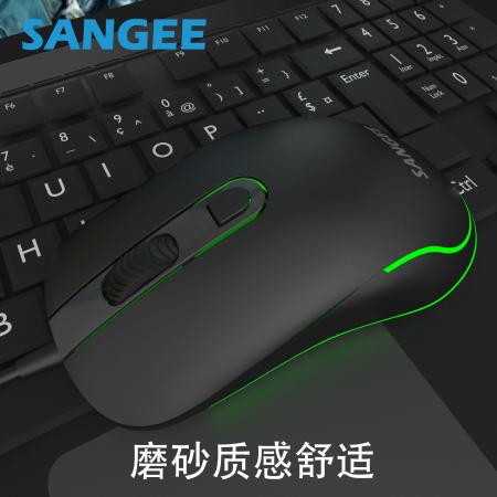 三巨（SANGEE） G15有线键鼠 发光办公游戏有线键鼠套装