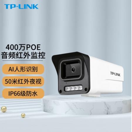 TP-LINK TL-IPC544EP-W 4mm 400万摄像头室外PoE防水...