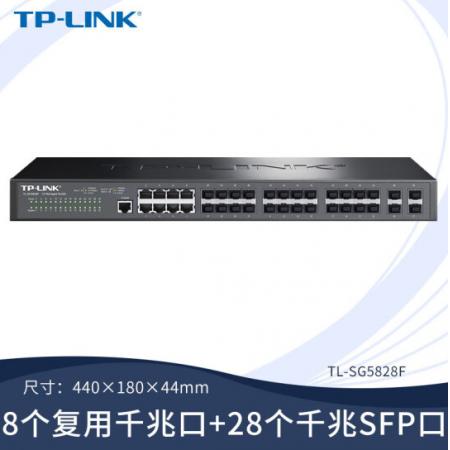 TP-LINK TL-SG5828F 光纤交换机28全光口8复用电口 商用全千兆...