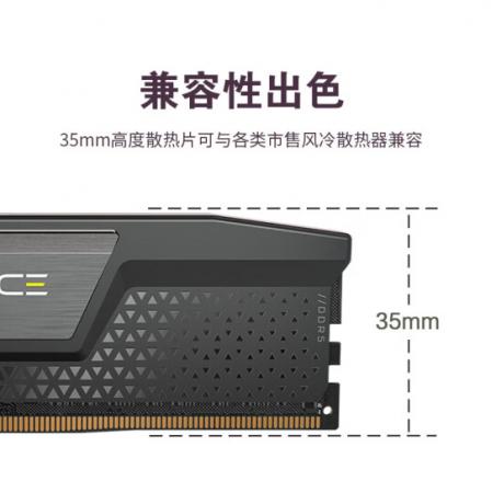 美商海盗船 CMK DDR5 16G 5600 复仇者游戏型马甲内存条