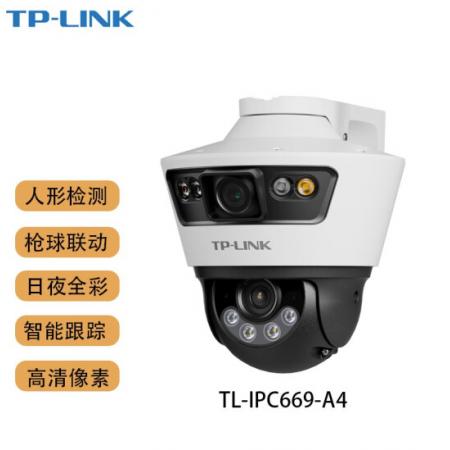 TP-LINK TL-IPC669-A4 家用高清防水360度全景全彩双摄枪球摄...