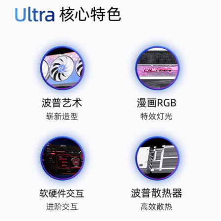 七彩虹（Colorful）iGame RTX 4060 Ultra W OC 8...