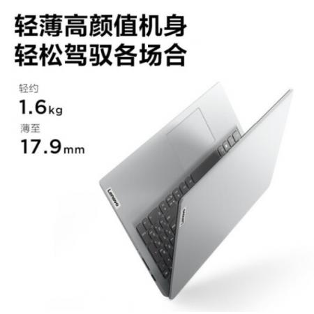 联想（Lenovo）Ideapad 15 锐龙版 R5 5500 8G 512G  15.6寸商务办公学习游戏轻薄笔记本电脑