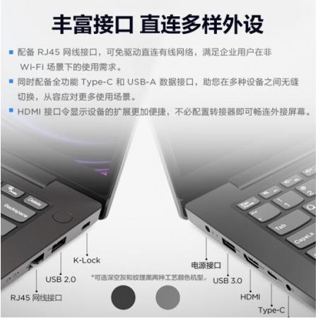 联想（Lenovo）扬天V15-15 N4500 8G 256G 集显 15寸轻薄便携学习网课笔记本