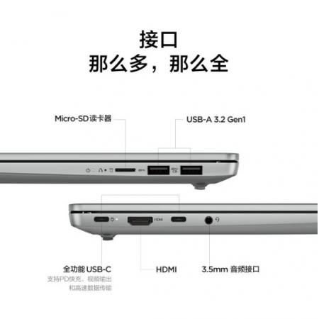 联想（Lenovo）小新14 R5-7530U 16G 512G 集显 超轻薄笔...