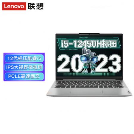 联想（Lenovo）小新14 i5-12450H 16GB 16G 512G 卷...
