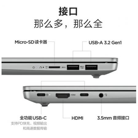 联想（Lenovo）小新14 i5-12450H 16GB 16G 512G 卷云灰 办公设计笔记本轻薄本