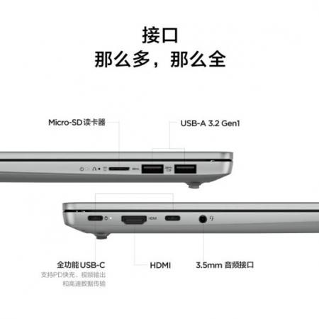 联想（Lenovo）小新14  I5-13420H 16G 512G 集显 高性能办公设计笔记本轻薄本