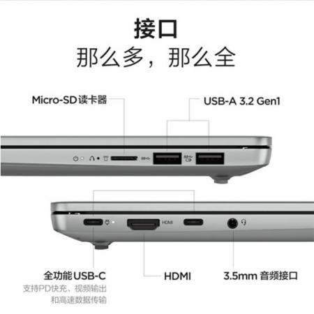 联想（Lenovo）小新14  I5-13500H 16G512G 集显14英寸...