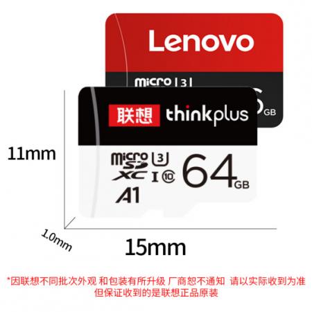 联想（Lenovo）32G TF存储卡 专业高速版 支持4K 高品质拍摄存储卡