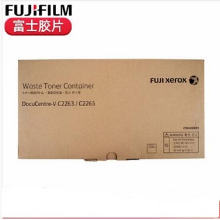 富士施乐（FujiXerox）C2263/C2265/C2560/C2060/C...