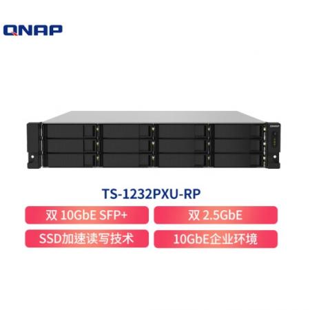 威联通（QNAP）TS-1232PXU-RP 4G四核CPU双电源机架12盘位NAS磁盘阵列网络存储器私有云(1232XU双电升级版）