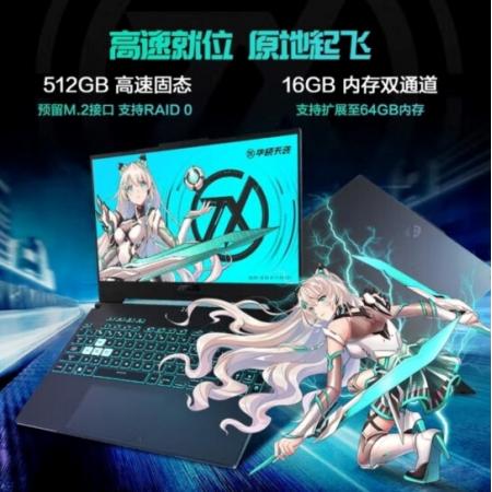 华硕天选3 12核i5-12500H RTX3050 16G 512G固态 15...